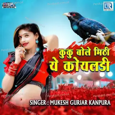 Kuku Bole Mithi Ye Koyaldi - Mukesh Gurjar Kanpura album cover 