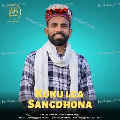 Kuku Lga Sangdhona - Vakeel singh bhardwaj album cover 