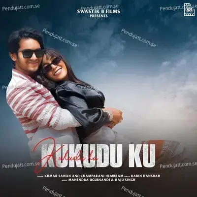 Kukudu Ku - Kumar Sawan album cover 