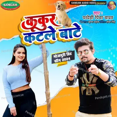 Kukur Katale Bate - Pradeshi Piya Yadav