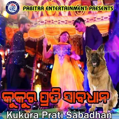 Kukura Prati Sabadhana - Manmanth Mishra album cover 