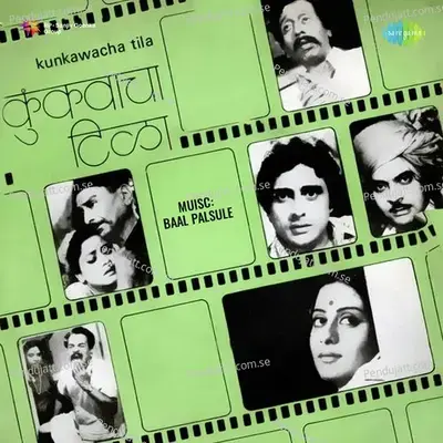 Gauri Geet - Usha Mangeshkar album cover 