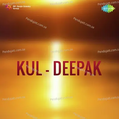 Kul - Deepak - Purushottam Upadhyay cover album