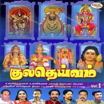 Veerapathra Chanting - Jeevan Prabhakar album cover 