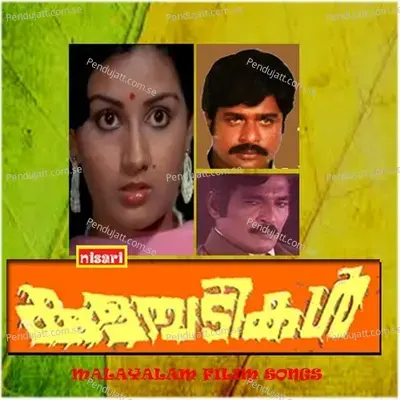 Nilavala - Krishnachandran album cover 