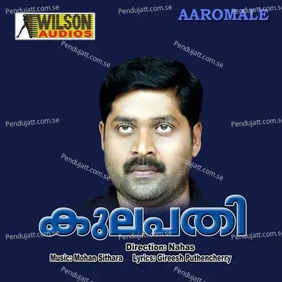 Aaromale - K.J. Yesudas album cover 