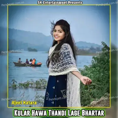 Kular Hawa Thandi Lage Bhartar - Ajeet Katara album cover 
