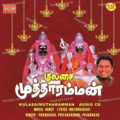 Kulasai Mutharamma - Prabhakar cover album