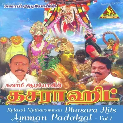 Vatta Nila - Pushpavanam Kuppusamy album cover 