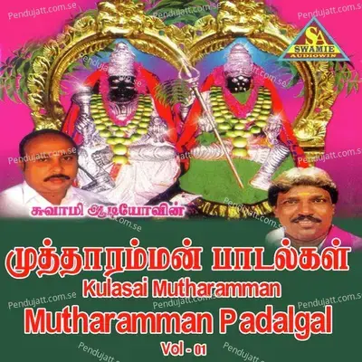 Kulasai Thaye Munnale - Karumari Karna album cover 