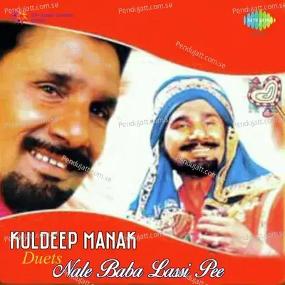 Jat Mar Jau - Kuldeep Manak album cover 