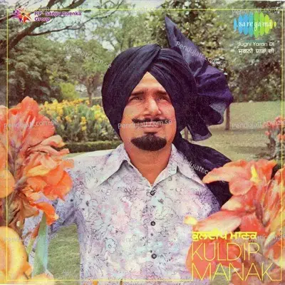 Jugni Yaran Di - Kuldeep Manak album cover 