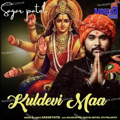 Kuldevi Maa - Sagar Patel album cover 