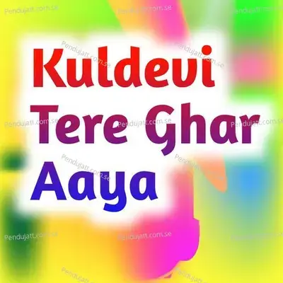 Kuldevi Tere Ghar Aaya - Chutra Ram album cover 