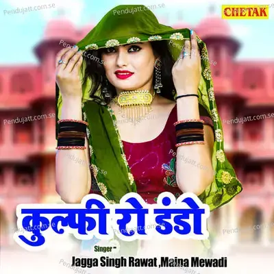 Kulfi Ro Dando - Jagga Singh Rawat album cover 