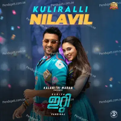 Kuliralli Nilavil - Devu Mathew album cover 