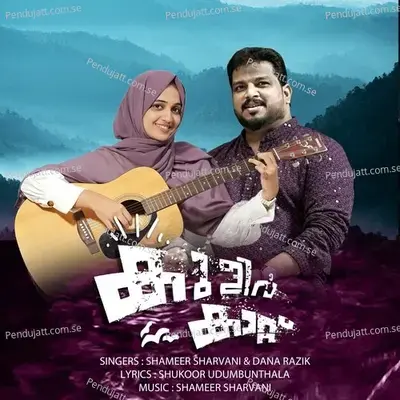 Kulirkattu - Shameer Sharvani album cover 