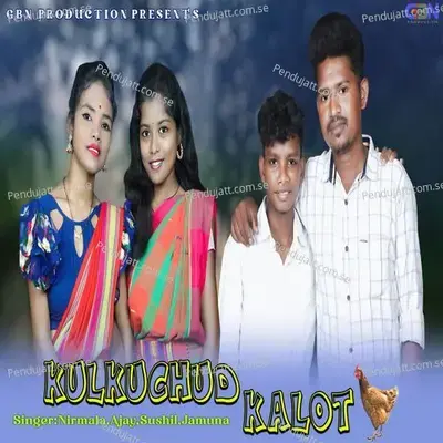 Kulkuchud Kalot - Ajay album cover 