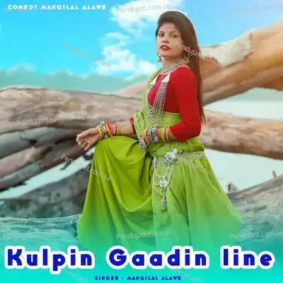 Kulpin Gaadin Line - Mangilal Alawe album cover 