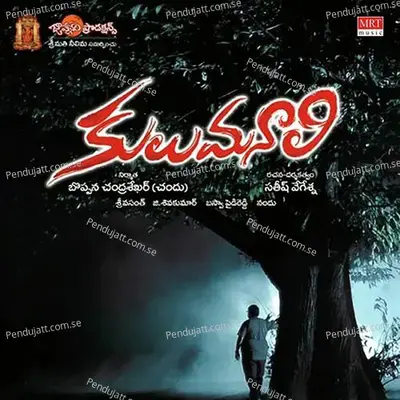 Manchukondallo Jabilli - Usha Uthup album cover 