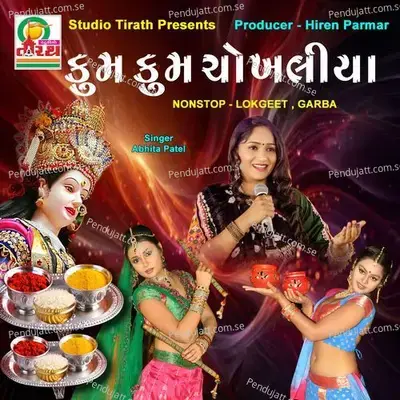 Kum Kum Chokhaliya - Nonstop Garba - Abhita Patel album cover 