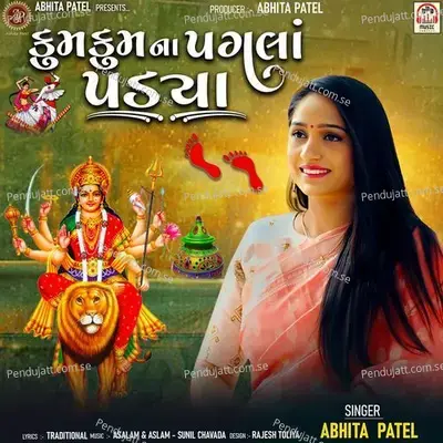 Kum Kum Na Pagla Padya - Abhita Patel album cover 