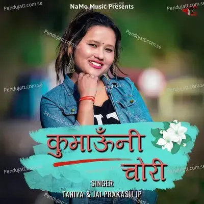 Kumaoni Chori - Jai Prakash album cover 