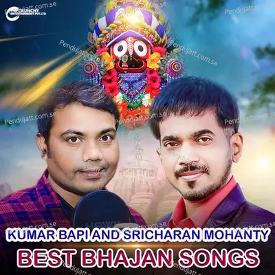 Tuma Sathe Bandha Bhagya Mohara - Kumar Bapi album cover 