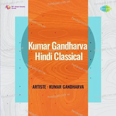 Bol Re Papaiyara - Kumar Gandharva album cover 