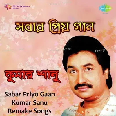 Tomari Pathpane Chahi - Kumar Sanu album cover 