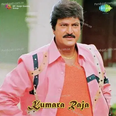 Kumara Raja - K. V. Mahadevan cover album