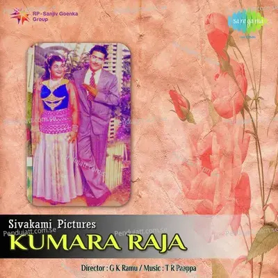 Angaadi Kadai Veedhiyile - Rajalakshmi album cover 