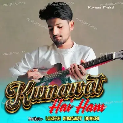 Kumawat Hai Ham - Lokesh Kumawat Dhakni album cover 