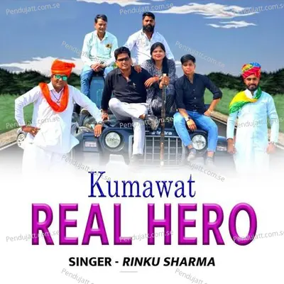 Kumawat Real Hero - Rinku Sharma album cover 