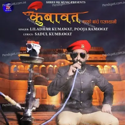 Kumbawat Safo Bandhe Rajasthani - Liladhar Kumawat album cover 