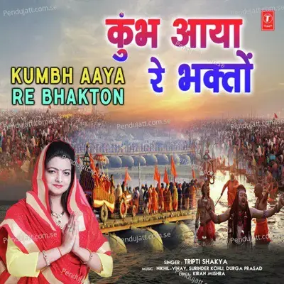 Kumbh Aaya Re Bhakton - Tripti Shakya album cover 