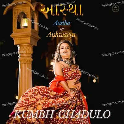 Kumbh Ghadulo - Aishwarya Majmudar album cover 