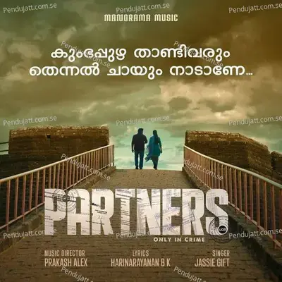 Kumbhappuzha Thandivarum - Jassie Gift album cover 