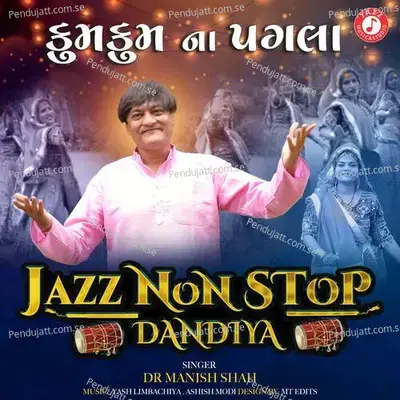 Kumkum Na Pagla - Dr. Manish Shah album cover 