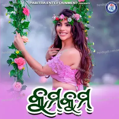 Kumkum - Shaan album cover 