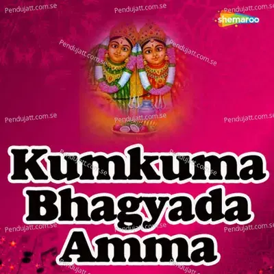 Kumkuma Bhagyada - Vaishnavi album cover 