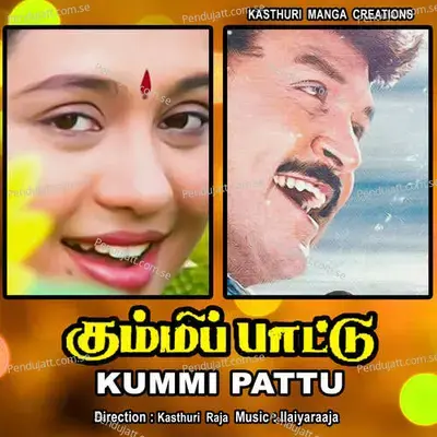 Kummi Pattu - Ilayaraja cover album