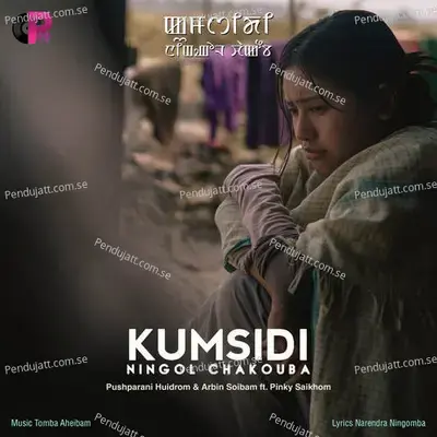 Kumsidi Ningol Chakouba - Pushparani Huidrom album cover 