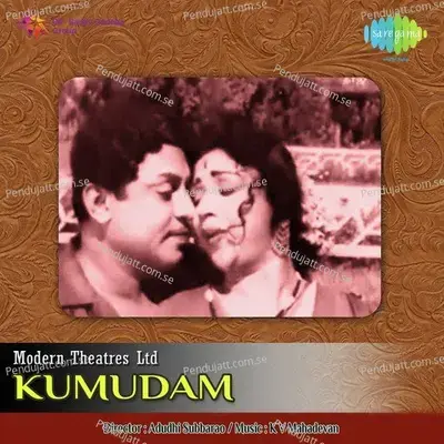 Kumudam - K. V. Mahadevan cover album