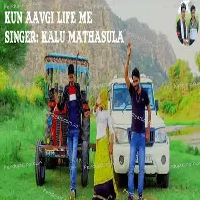 Kun Aavgi Life Me - Kalu Mathasula