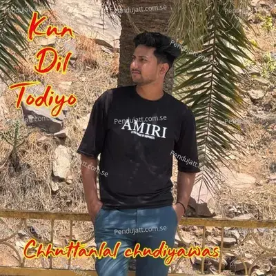 Kun Dil Todiyo - Chhuttanlal Chudiyawas album cover 