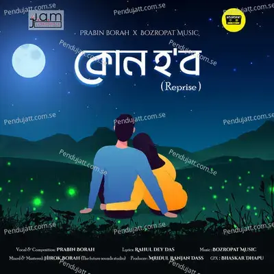Kun Hobo - Prabin Borah album cover 