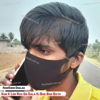 Kun K Ler Rov Go Gala Ki Bar Bar Bath - Harisingh dholan
