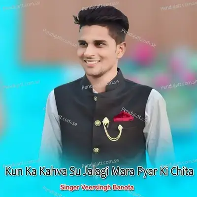 Kun Ka Kahva Su Jalagi Mara Pyar Ki Chita - Veer Singh banota album cover 