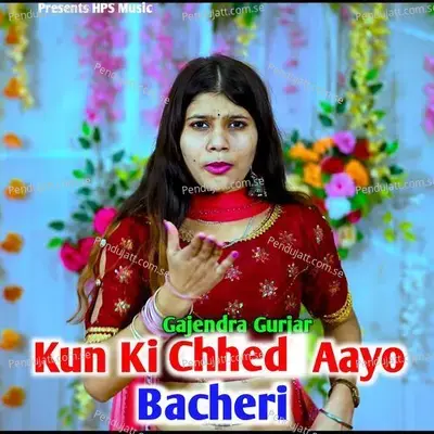Kun Ki Chhed Aayo Bacheri - Gajendra Gurjar album cover 
